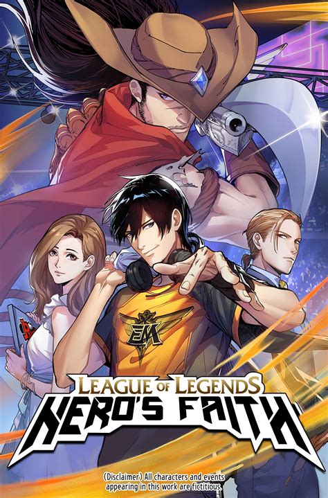 League of legends doujinshi .